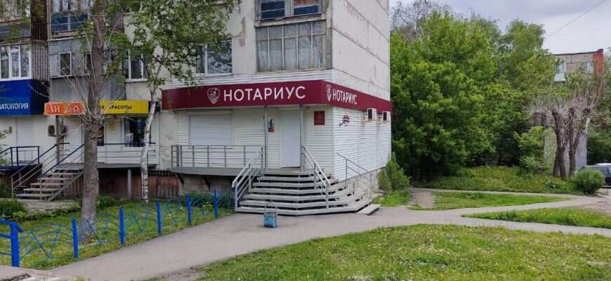 нотариус