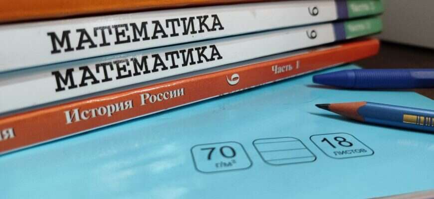 школа учебники тетрадь ручки