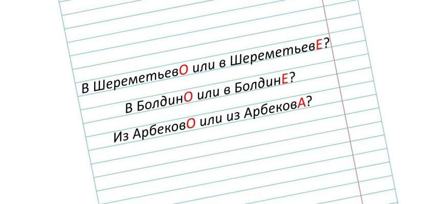 слова