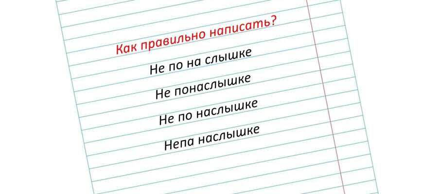 слово