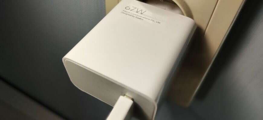 зарядник розетка