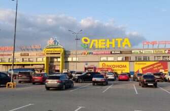 лента магазин