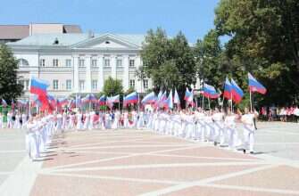праздник Россия