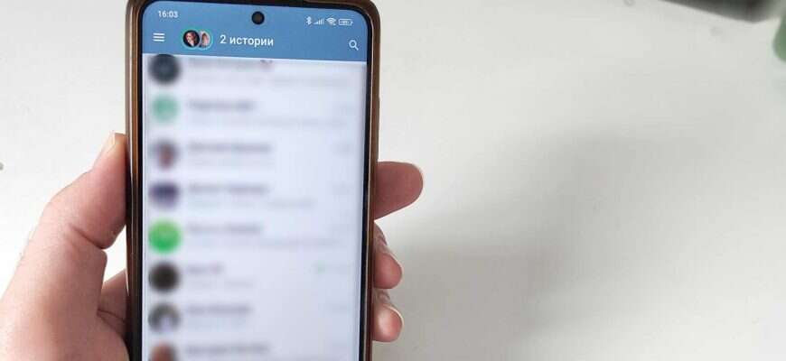 телеграм смартфон