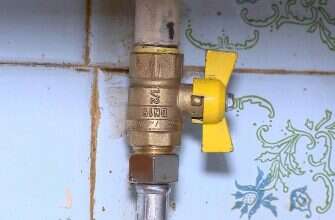 ЖКУ вентиль газ