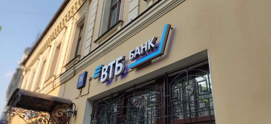 втб банк