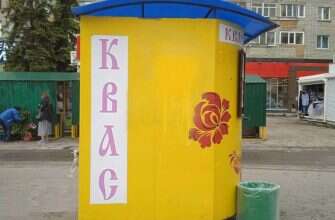 квас ларек