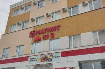 Магнит вывеска