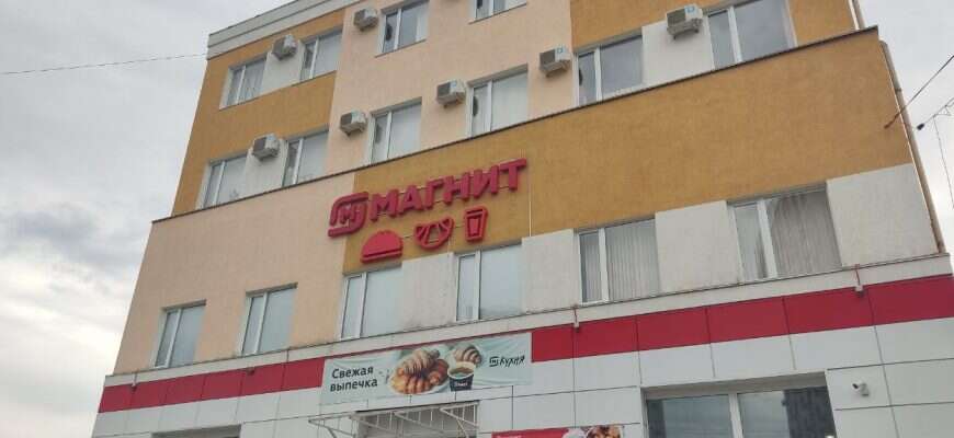 Магнит вывеска