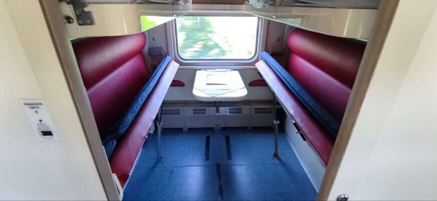 вагон купе