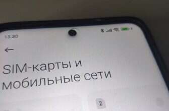 интернет sim-карта wi-fi телефон смартфон