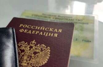 паспорт СНИЛС