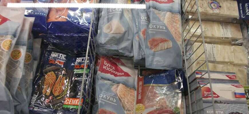 рыба замороженная продукты