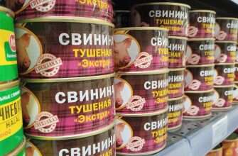 тушенка консервы