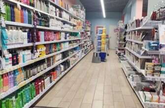 косметика магазин