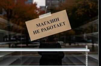 магазин витрина
