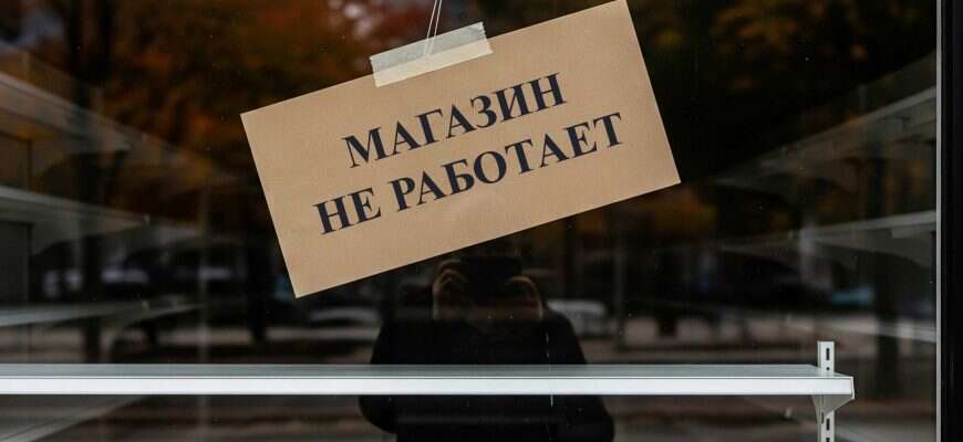 магазин витрина