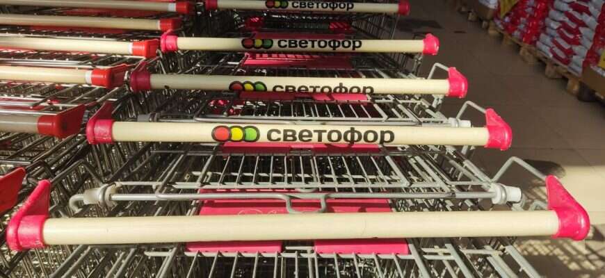 светофор магазин тележка