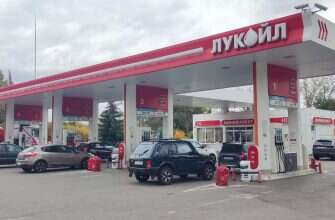 заправка Лукойл