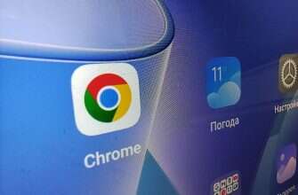 chrome браузер интернет