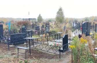 кладбище осенью