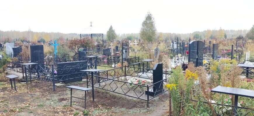 кладбище осенью