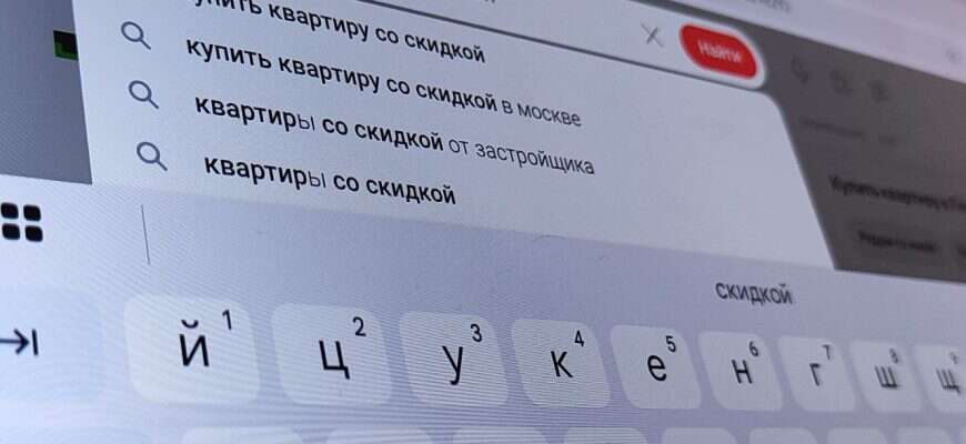 квартира недвижимость жилье купить