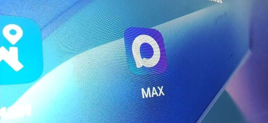 MAX мессенджер