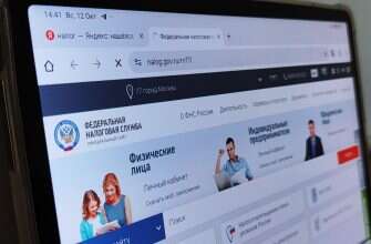 налог налоговая сайт