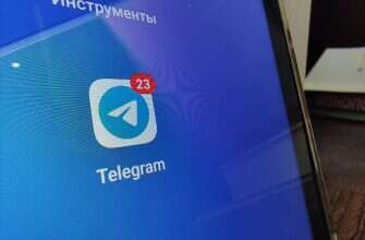 телеграм мессенджер