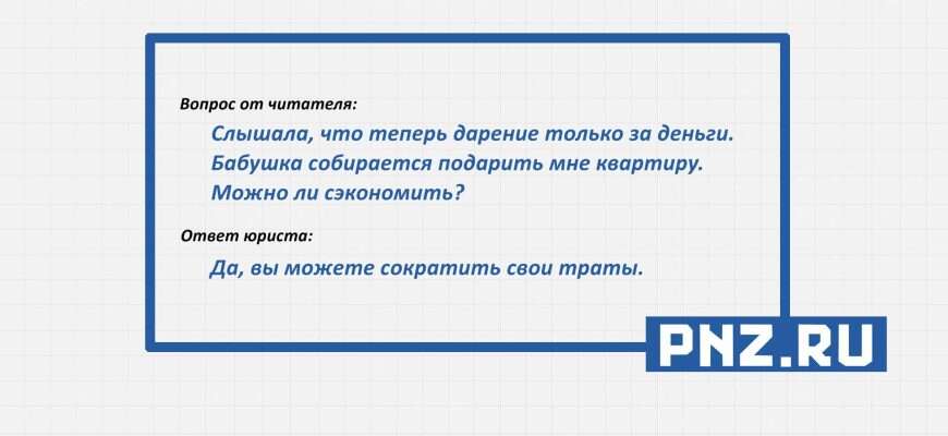 вопрос