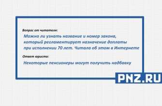 вопрос