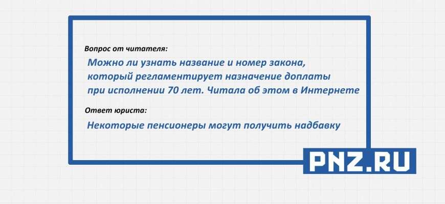 вопрос