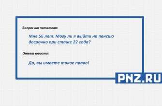 Вопрос