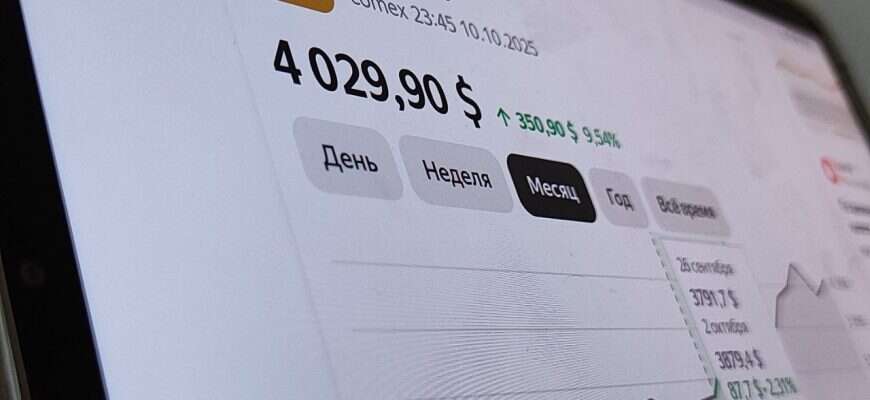 золото