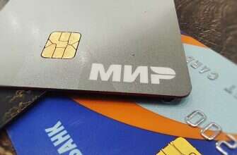 Банковские карты