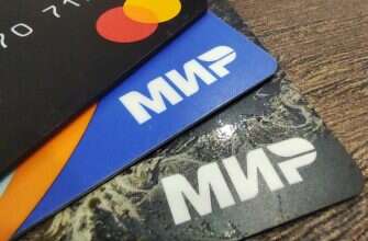 Банковские карты