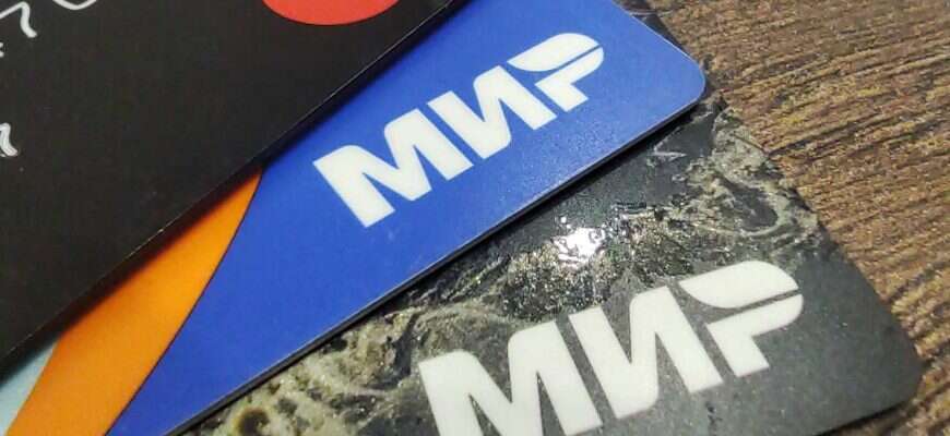 Банковские карты