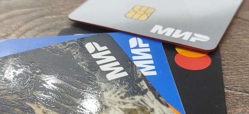 Банковские карты