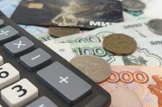 Деньги банковская карта