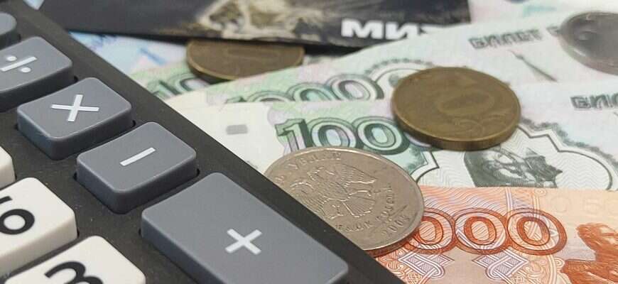 Деньги банковская карта