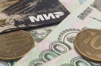 Деньги банковская карта