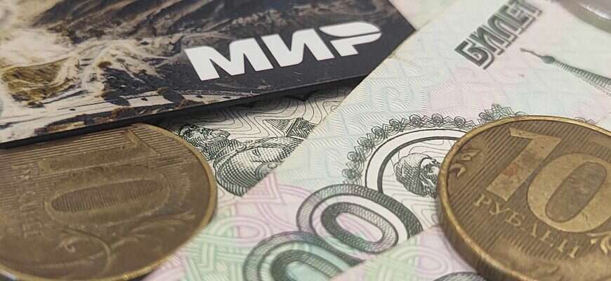 Деньги банковская карта