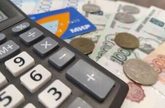 Деньги банковская карта