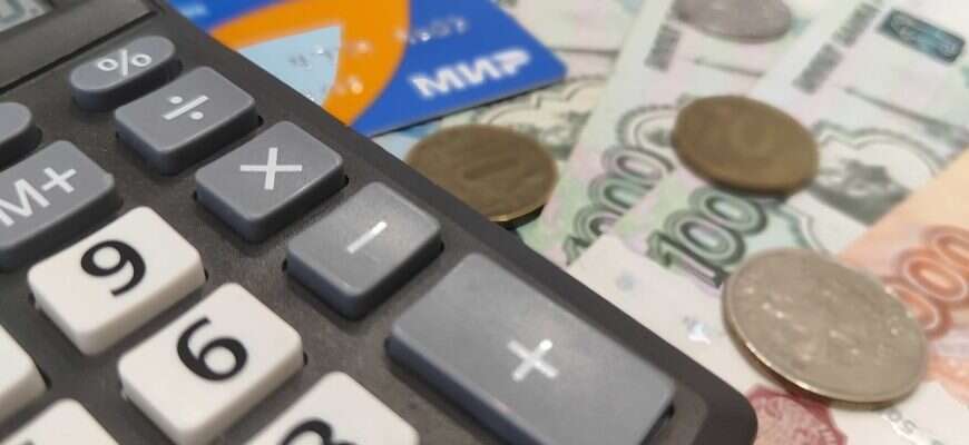 Деньги банковская карта