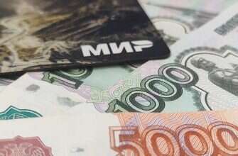 Деньги банковская карта