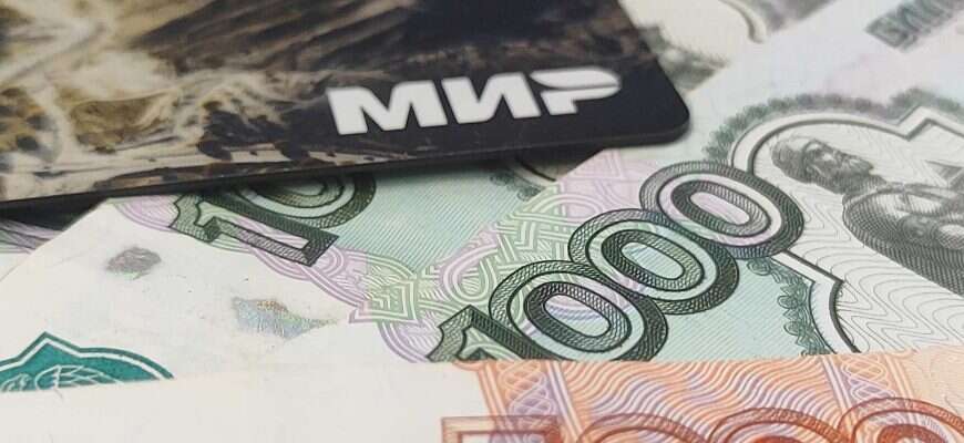 Деньги банковская карта