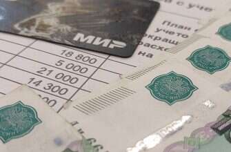 Деньги банковская карта