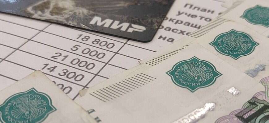 Деньги банковская карта