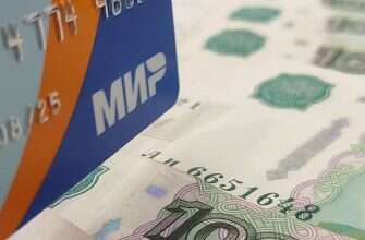 Деньги банковская карта